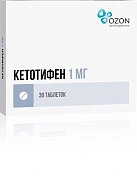 Кетотифен тб 1мг N30 