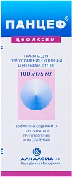 Панцеф гран 100мг/5мл 32г 60 мл №1*1 