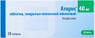 Аторис тб п/плен об 40мг уп конт яч пач N10x3 Крка СЛО 
