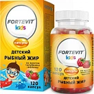 Ми-ми-мишки рыбный жир детский цитрусовый микс (БАД) капс жеват N120 