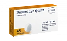 Энзикс дуо форте тб N45 