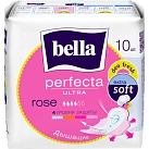 Прокладки гигиенические "Bella perfecta ultra rose deo fresh" №10*1 