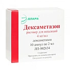 Дексаметазон р-р д/и 4мг/мл 2мл N10 