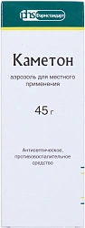 Каметон аэр 45г №1 Фармстандарт 