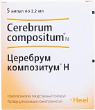 Церебрум композитум р-р д/и 2.2мл N5 