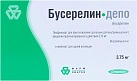 Бусерелин-депо пор лф д/и 3,75мг N1 