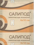 Лейкопластырь мозольный "Салипод" 6смх10см №1 Верофарм 