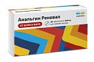 Анальгин Реневал тб 500мг N20 