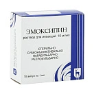 Эмоксипин р-р д/и 1% 1мл N10 