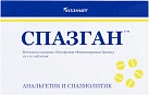 Спазган тб N100 