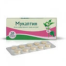 Мукалтин тб диспергир 50мг N20 
