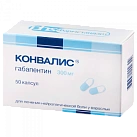 Конвалис капс 300 мг N50 