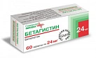 Бетагистин тб 24мг №60 Северная звезда 