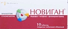 Новиган тб 400мг N10 