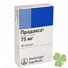 Прадакса капс 75мг бл пач карт N10x3 Берингер Инг ГЕР 