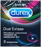 Презерватив DUREX dual extase №3 