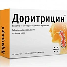 Доритрицин тб №10 