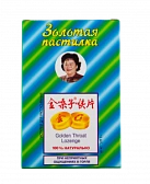 Золотая пастилка (БАД) с сахаром 2г пач карт N12x1 Guangxi Golden КИТ 