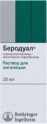 Беродуал р-р 20мл N1 