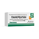 Панкреатин тб 25ЕД N60 