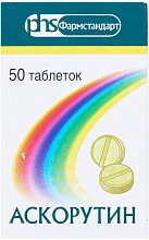 Аскорутин тб N50 