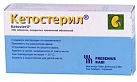 Кетостерил тб N100 