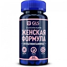 Женская формула "GLS" (БАД) капс 430мг №60 