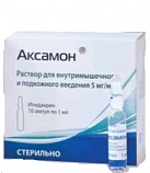 Аксамон р-р 5мг/мл 1мл №10 
