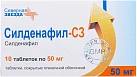 Силденафил тб 50мг №10 