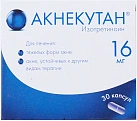 Акнекутан капс 16мг №30 