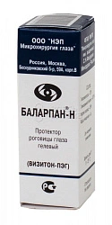Баларпан-Н (ИМН) 5мл №1 