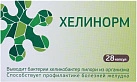 Хелинорм капс  №28 
