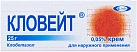 Кловейт крем 0,05% 25г №1*1 