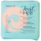 Прокладки женские гигиенические "Just me" (Джаст ми) Ultra Normal Plus Soft №14 