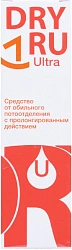 Средство для кожи "Драй РУ Ultra" от обильного потовыделения с пролонгированным действием 50мл №1 