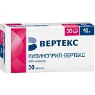 Лизиноприл-ВЕРТЕКС тб 10мг уп конт яч пач N30x1 Вертекс РОС 