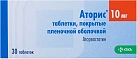 Аторис тб 10 мг N30 