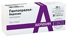 Пантопразол-Акрихин тб 20мг №30 