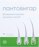 Пантовигар Мерц капс №90х1 