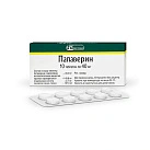 Папаверина гидрохлорид тб 40мг N10 
