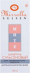 Шампунь сульсеновый "Сульсен Мите" 150мл №1*1 
