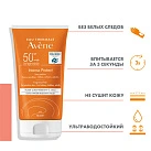 AVENE Флюид солнцезащитный Intense Protect Ультра SPF50+ 150мл арт.C117150 №1 