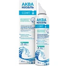 Средство для орошения и промывания полости носа "Акваназаль Софт" (ИМН) 150мл №1 