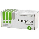 Этаперазин тб 4мг N50 