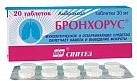 Бронхорус тб 30мг №20 