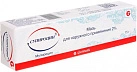Супироцин мазь 2% 15г №1 