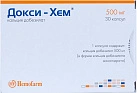 Докси-Хем капс 500мг N30 