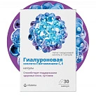 Гиалуроновая кислота с вит.С, Е "Витатека" (БАД) №30 