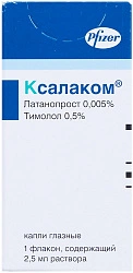 Ксалаком капли 2,5мл N1 