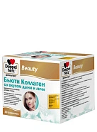 Доппельгерц Бьюти коллаген со вкусом дыни и личи (БАД) жидк 25мл №30 